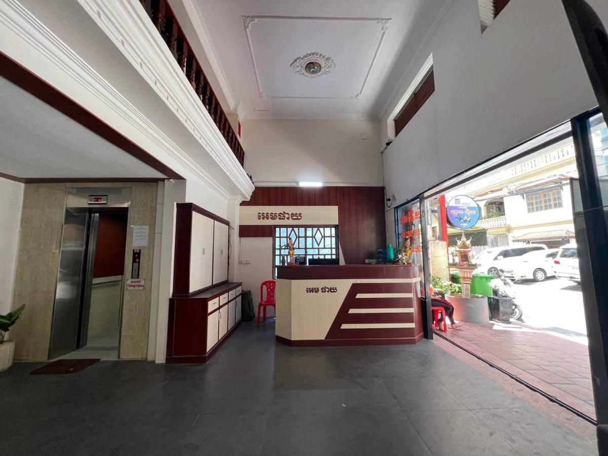 Empire House, Phnom Penh Hotel Exterior photo